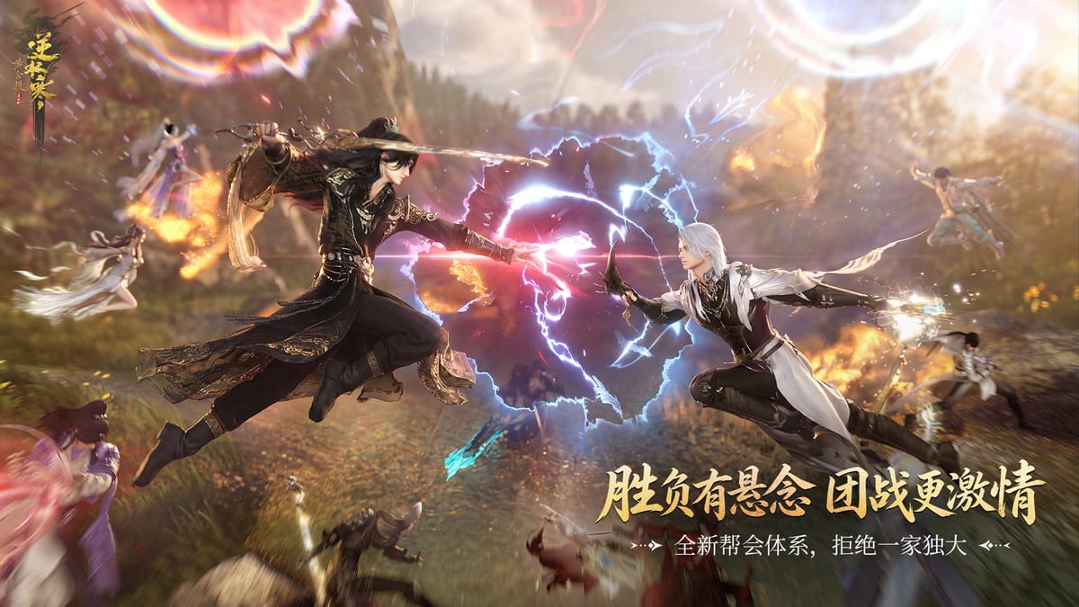 Justice Online banner art